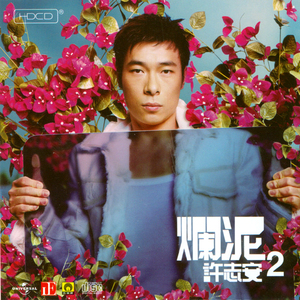 言嘉佑的作品网站
