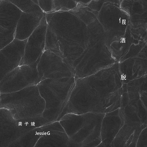 言嘉佑的作品网站
