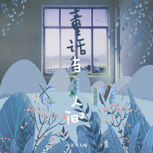 言嘉佑的作品网站
