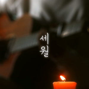 言嘉佑的作品网站
